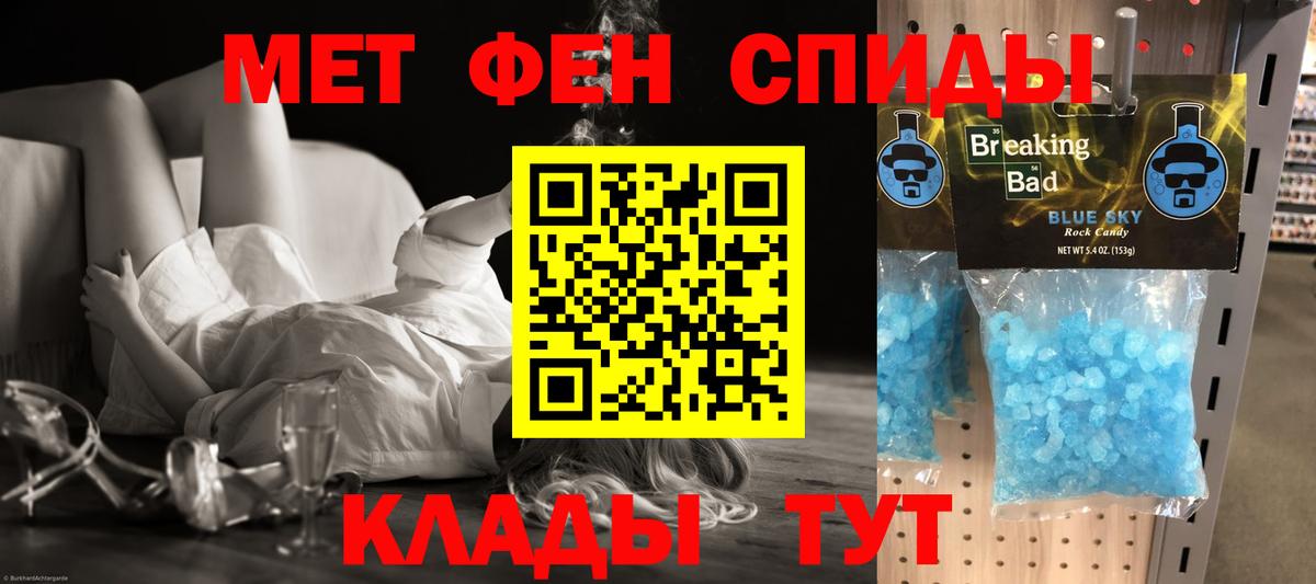   как зайти  АМФЕТАМИН  Тверь  Вход с VPN  Амфетамин Розовый 