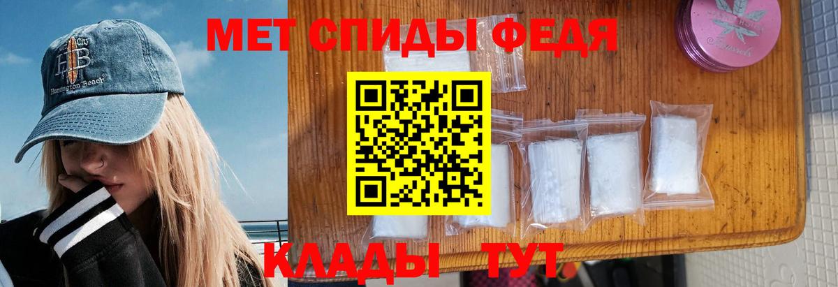 АМФ Розовый Тверь