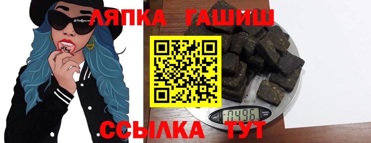 Гашиш гарик  Вход с VPN  Тверь 