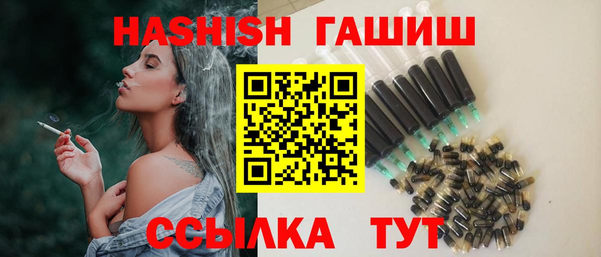 ГАШИШ AMNESIA HAZE Тверь