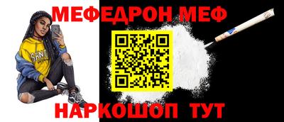 молекула духа Мариинск