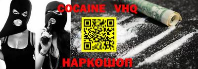 крисы Малгобек