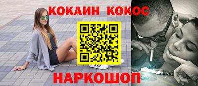 амф Малоярославец