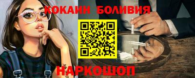 амф Малоярославец