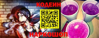 молекула духа Мариинск