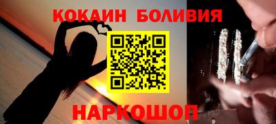 молекула духа Мариинск
