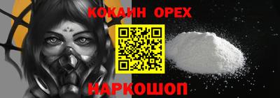 амф Малоярославец