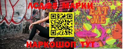 молекула духа Мариинск