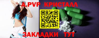 амф Малоярославец