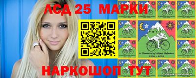 молекула духа Мариинск