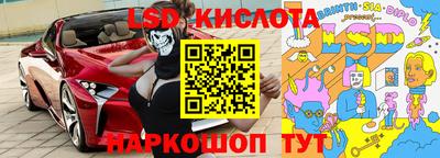 молекула духа Мариинск