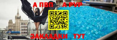 амф Малоярославец