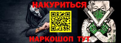 амф Малоярославец