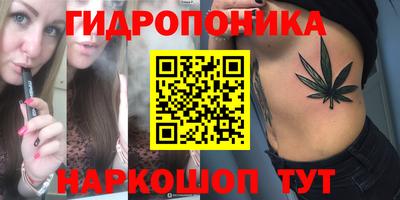 молекула духа Мариинск