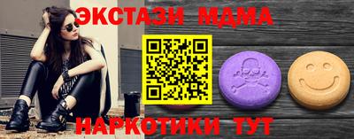 амф Малоярославец