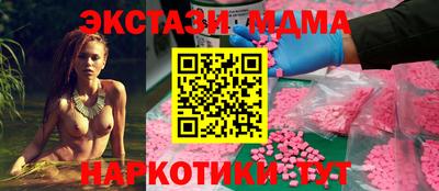 крисы Малгобек
