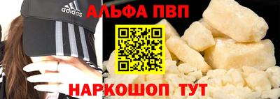 амф Малоярославец