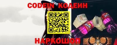 молекула духа Мариинск
