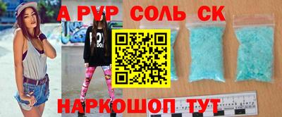 молекула духа Мариинск