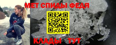 молекула духа Мариинск