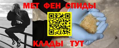 молекула духа Мариинск