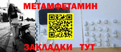 молекула духа Мариинск