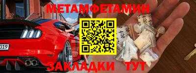 амф Малоярославец