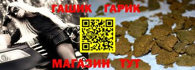 крисы Малгобек