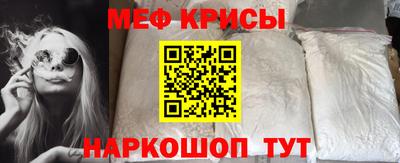 молекула духа Мариинск