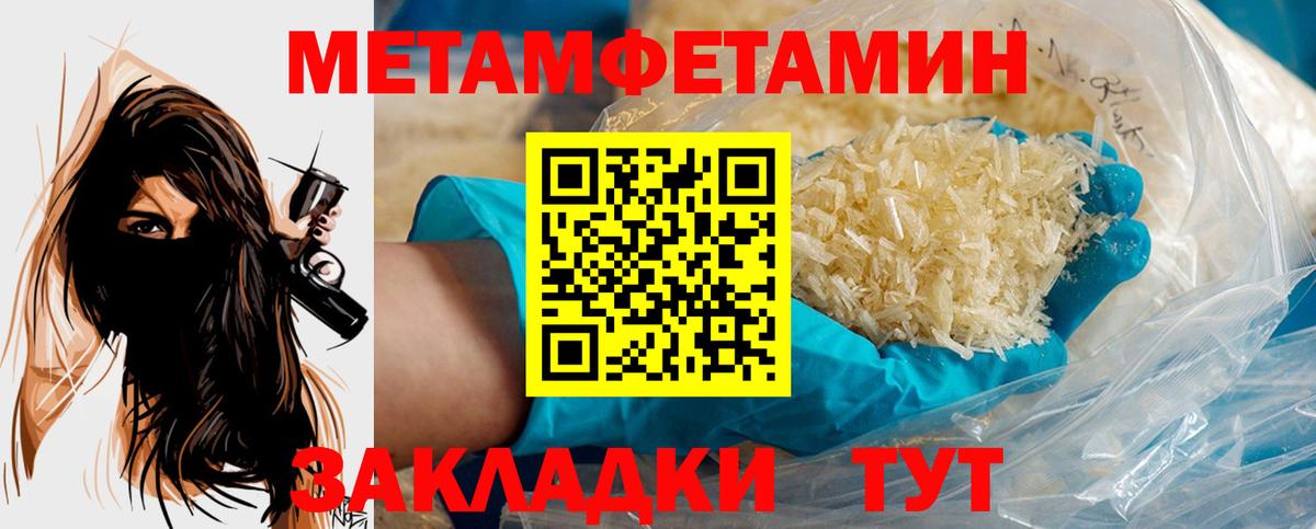 Тверь  Первитин мет  Вход с VPN 