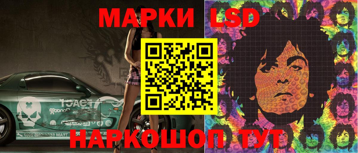 Тверь  Марки N-bome 1,5мг  Вход с VPN 
