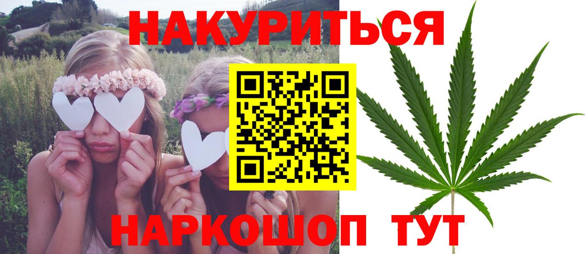 Каннабис MAZAR Тверь