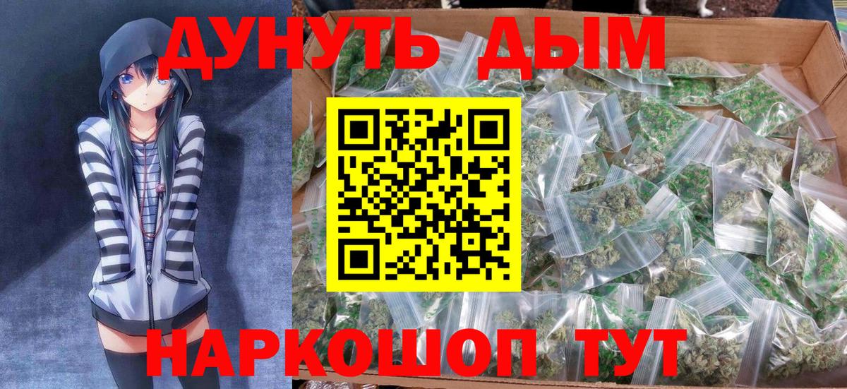Тверь  Бошки Шишки AK-47  Канабис тримм  Бошки марихуана MAZAR  Вход с VPN 